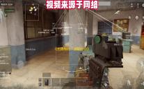 《无畏契约：源能行动》灵敏度设置方案